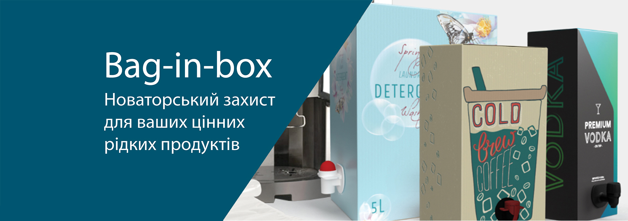 пропозиція сайт з корективами 24,10,25